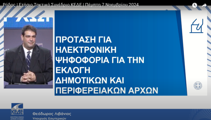 Screen-Shot-2024-11-07-at-1.50.24-PM